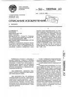 Способ идентификации сортов грецкого ореха Способ идентификации сортов грецкого ореха