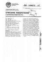 Способ отбелки сульфатной целлюлозы Способ отбелки сульфатной целлюлозы