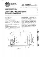 Ручка-съемник для выдвижения и переноски блоков с т- образными выступами Ручка-съемник для выдвижения и переноски блоков с т- образными выступами