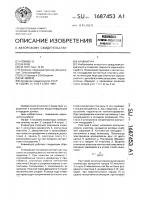 Клавиатура Клавиатура