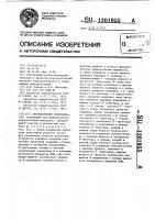 Автоматический синхронизатор Автоматический синхронизатор