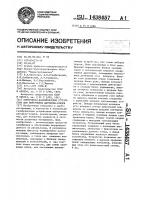 Контрольно-калибровочное устройство для нейтронных датчиков- зондов Контрольно-калибровочное устройство для нейтронных датчиков- зондов