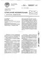 Способ диагностики гастрита Способ диагностики гастрита