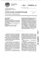 Способ формирования рабочей поверхности теплообменника Способ формирования рабочей поверхности теплообменника