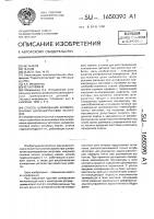 Способ шлифования хромированных цилиндрических заготовок Способ шлифования хромированных цилиндрических заготовок