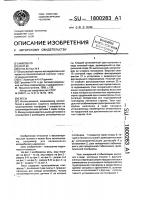 Весы Весы
