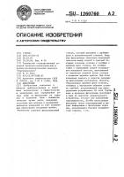 Фильтромер Фильтромер