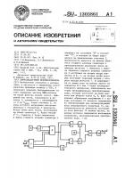 Цифроаналоговый преобразователь Цифроаналоговый преобразователь