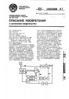 Электропривод Электропривод