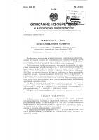 Звукозаглушающие наушники Звукозаглушающие наушники