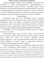 Новые соединения в качестве противовоспалительных, иммуномодулирующих и противопролиферативных агентов Новые соединения в качестве противовоспалительных, иммуномодулирующих и противопролиферативных агентов