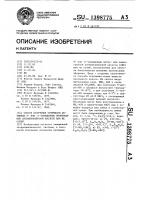 Способ получения оптически активных 9-или 11-замещенных производных аповинкаминовой кислоты или их солей Способ получения оптически активных 9-или 11-замещенных производных аповинкаминовой кислоты или их солей
