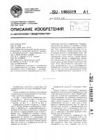 Перфоратор Перфоратор