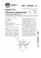 Складная детская прогулочная коляска Складная детская прогулочная коляска
