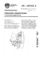Станок для обработки конических поверхностей Станок для обработки конических поверхностей