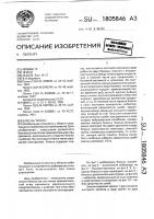"блесна "влата" "блесна "влата"