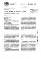 Ткань с закладными кромками для обертки клиновых ремней Ткань с закладными кромками для обертки клиновых ремней