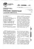 Способ управления двухкатушечным электромагнитным двигателем Способ управления двухкатушечным электромагнитным двигателем
