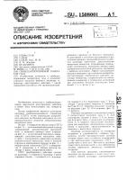 Свободнопоршневой генератор газа Свободнопоршневой генератор газа
