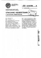 Способ аппендэктомии Способ аппендэктомии