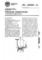 Двухрежимная машина для набрызга бетона Двухрежимная машина для набрызга бетона