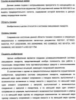 Устройство для безопасной обработки лекарств Устройство для безопасной обработки лекарств