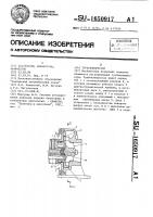 Турбокомпрессор Турбокомпрессор