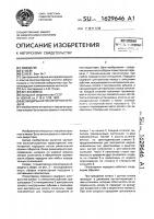 Безводильная планетарная передача Безводильная планетарная передача