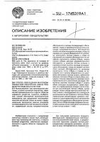 Способ обогащения многокомпонентной изотопной смеси промежуточным компонентом Способ обогащения многокомпонентной изотопной смеси промежуточным компонентом