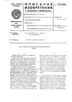 Способ прокатки железнодорожных колес Способ прокатки железнодорожных колес