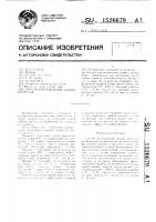 Способ изготовления зубных протезов Способ изготовления зубных протезов
