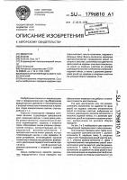 Планетарная передача винт-гайка качения Планетарная передача винт-гайка качения