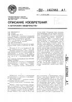 Способ производства пралиновых конфет Способ производства пралиновых конфет