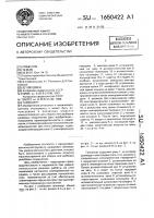 Гайковерт Гайковерт