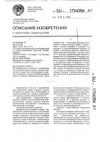 Дробилка зерна Дробилка зерна