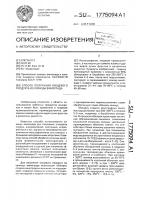 Способ получения пищевого продукта из кожицы винограда Способ получения пищевого продукта из кожицы винограда