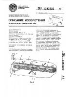 Способ изготовления жгутов из проводов Способ изготовления жгутов из проводов
