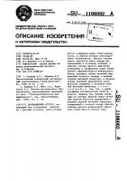Двухмашинный агрегат Двухмашинный агрегат