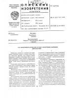 Гермитичный затвор для сосудов с избыточным давлением или вакуумом Гермитичный затвор для сосудов с избыточным давлением или вакуумом