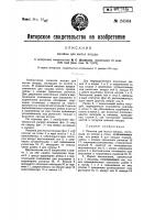 Машина для мытья посуды Машина для мытья посуды
