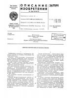 Всесоюзная |лжйткй.;айаигкдя[ Всесоюзная |лжйткй.;айаигкдя[