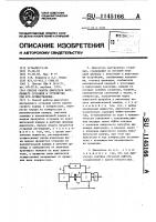 Способ работы двигателя внутреннего сгорания и устройство для его осуществления Способ работы двигателя внутреннего сгорания и устройство для его осуществления