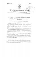 Шаровая мельница для мокрого помола материалов Шаровая мельница для мокрого помола материалов