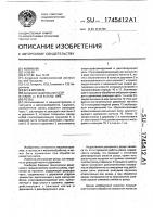 Резец Резец