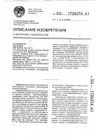 Способ получения аморфного красного фосфора Способ получения аморфного красного фосфора