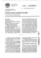 Способ выделения белков из молочной сыворотки Способ выделения белков из молочной сыворотки