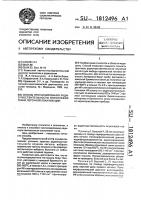 Способ прогнозирования радиочувствительности опухолевой ткани легочной локализации Способ прогнозирования радиочувствительности опухолевой ткани легочной локализации