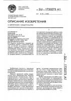 Чертежный прибор Чертежный прибор
