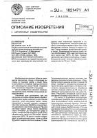 Способ получения хитозана Способ получения хитозана