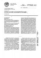 Поршневой насос Поршневой насос
